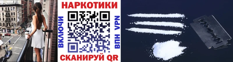 Названия наркотиков Новый Оскол Alpha-PVP  АМФ  ГАШ  МАРИХУАНА  COCAIN  Мефедрон 