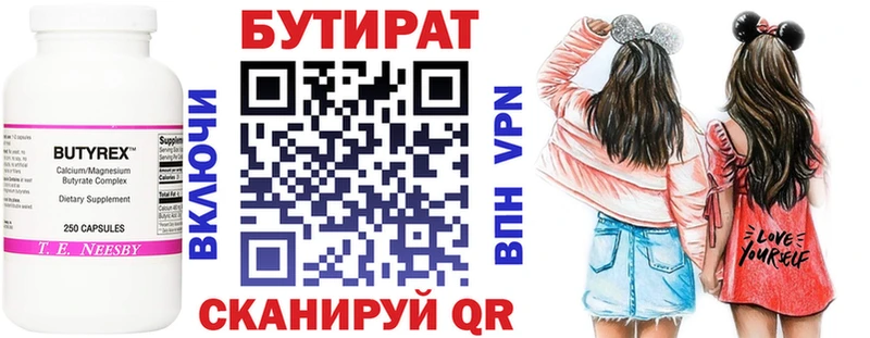 Бутират 99%  blacksprut ссылка  Новый Оскол 