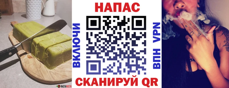 Cannafood марихуана  хочу наркоту  Новый Оскол 
