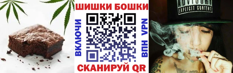 Еда ТГК конопля Новый Оскол