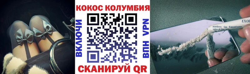 КОКАИН 99% Новый Оскол
