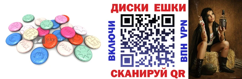 ЭКСТАЗИ DUBAI Новый Оскол