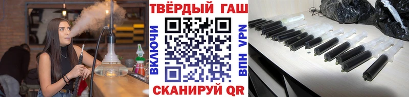 гидра ONION даркнет клад ГАШИШ Cannabis Новый Оскол