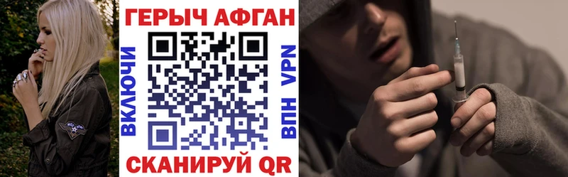 ГЕРОИН гречка  цена наркотик  Новый Оскол 