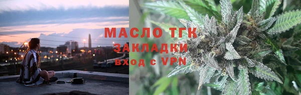 синтетический гашиш Сосновка