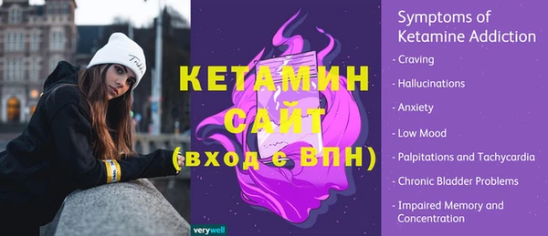 стаф Бутурлиновка