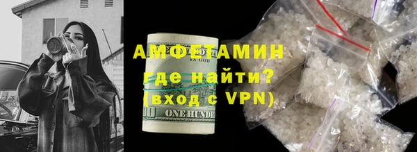 скорость mdpv Пестово