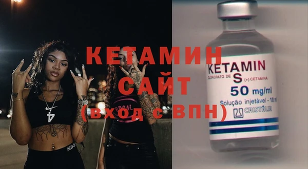 спайс Болотное