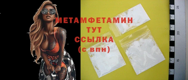 бутират Пересвет