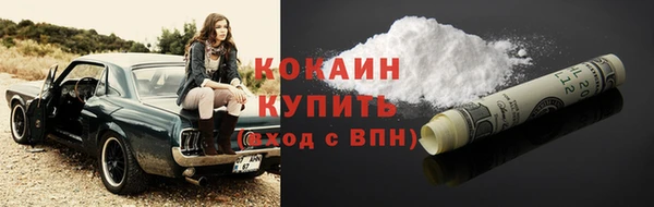 бутират Пересвет