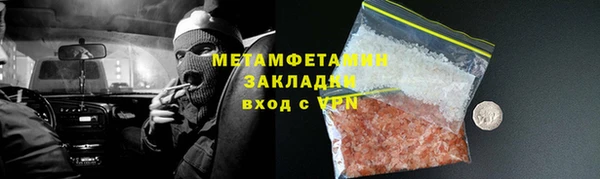 скорость mdpv Пестово