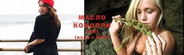 ГАЛЛЮЦИНОГЕННЫЕ ГРИБЫ Сосновоборск
