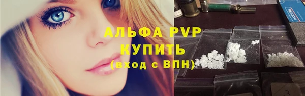 мефедрон VHQ Валуйки