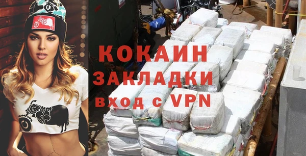 скорость mdpv Пестово