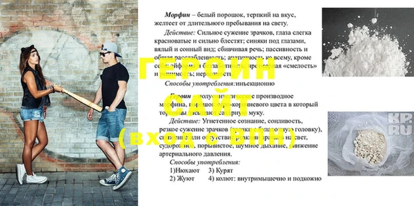 крисы Валдай