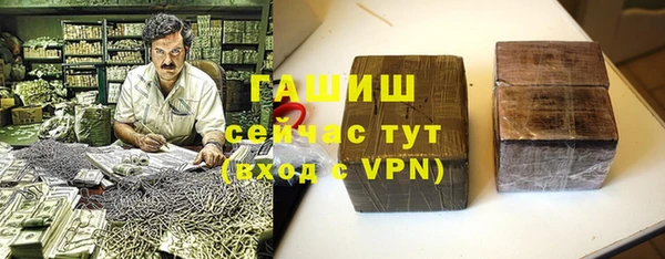 ALPHA-PVP Покровск