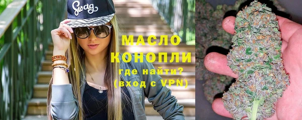 бутират Пересвет