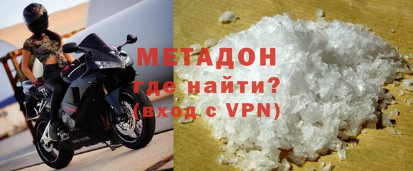 ALPHA PVP Болохово
