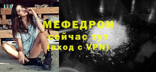 скорость mdpv Пестово