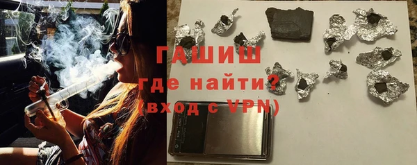бутират Пересвет