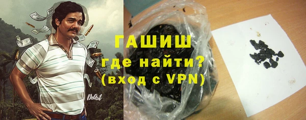 ALPHA-PVP Покровск