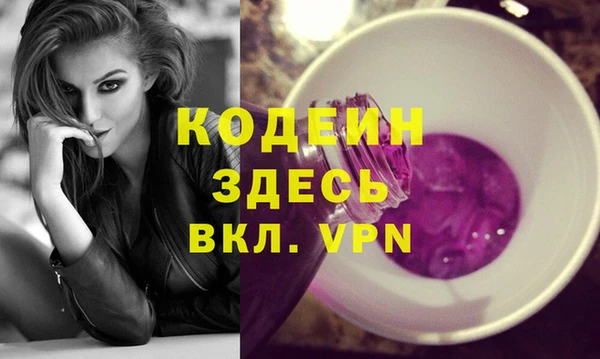 скорость mdpv Пестово