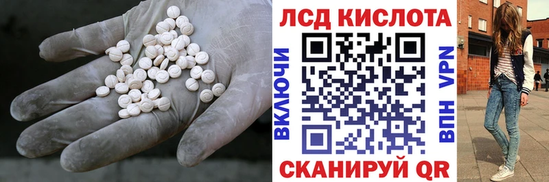 купить   Новый Оскол  LSD-25 экстази кислота 