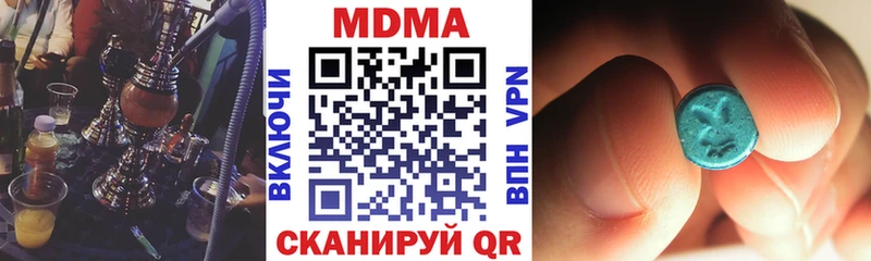 MDMA кристаллы  купить   Новый Оскол 