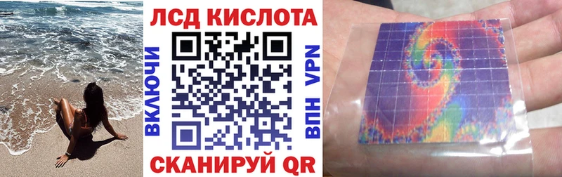 Наркотические марки 1,8мг где купить наркоту сайты даркнета Telegram Новый Оскол кракен ссылки