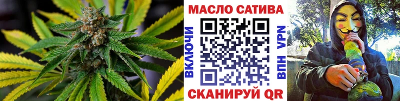 как найти закладки  Новый Оскол  Дистиллят ТГК THC oil 